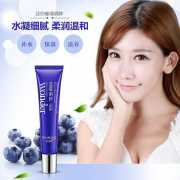 BIOAQUA Wonder Blueberry Lighting Eyes Gel