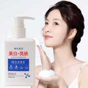 Whitening Deep Cleaning Brightening Facial Cleanser