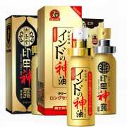 Japan NASKIC Long Time Delay Spray For Men God Oil