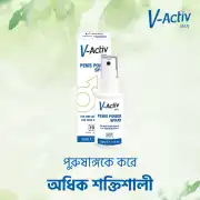 V- Active Power Spray